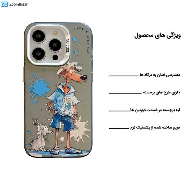 کاور اپیکوی مدل StrayDogs مناسب برای گوشی موبایل اپل iPhone 15 Pro Max