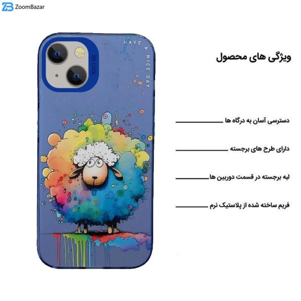 کاور اپیکوی مدل ColorFullSheep مناسب برای گوشی اپل iPhone 15 Plus