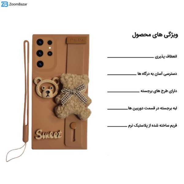 کاور اپیکوی مدل Strap-Sweet مناسب برای گوشی سامسونگ Galaxy S22 Ultra به همراه بند