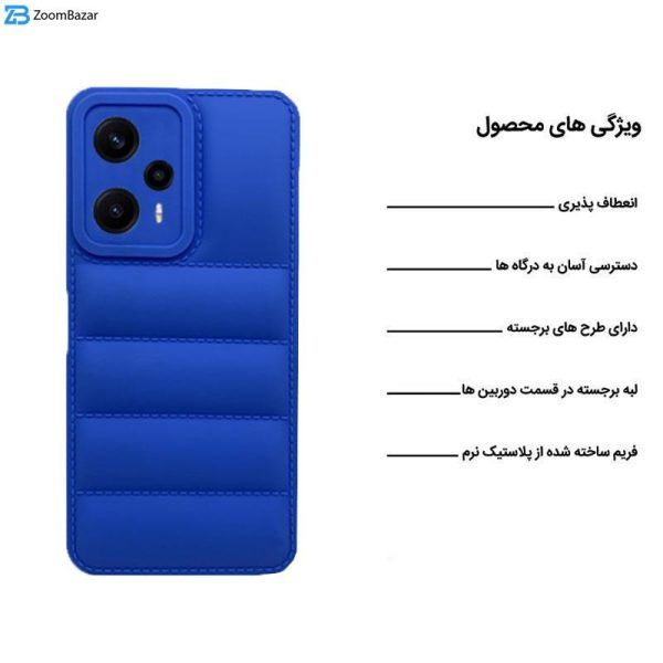 کاور اپیکوی مدل Puffy Puffer مناسب برای گوشی موبایل شیائومی Redmi Note 12 Turbo / Poco F5