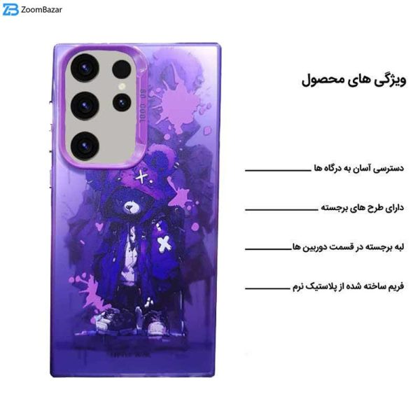 کاور اپیکوی مدل GrafittiBear مناسب برای گوشی موبایل سامسونگ Galaxy S23 Ultra