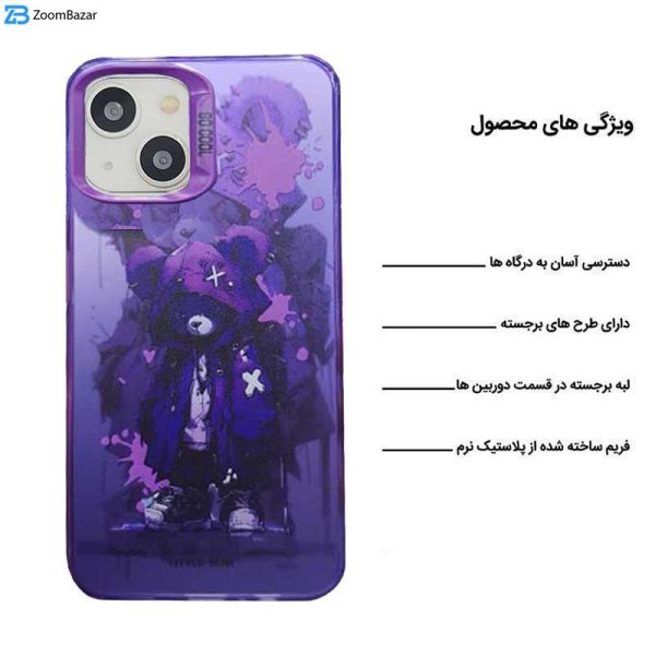 کاور اپیکوی مدل GrafittiBear مناسب برای گوشی موبایل اپل iPhone 13