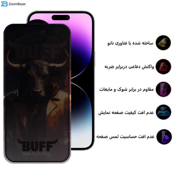 محافظ صفحه نمایش حریم شخصی بوف مدل Privacy Pro Plus مناسب برای گوشی موبایل اپل iPhone 14 Pro Max