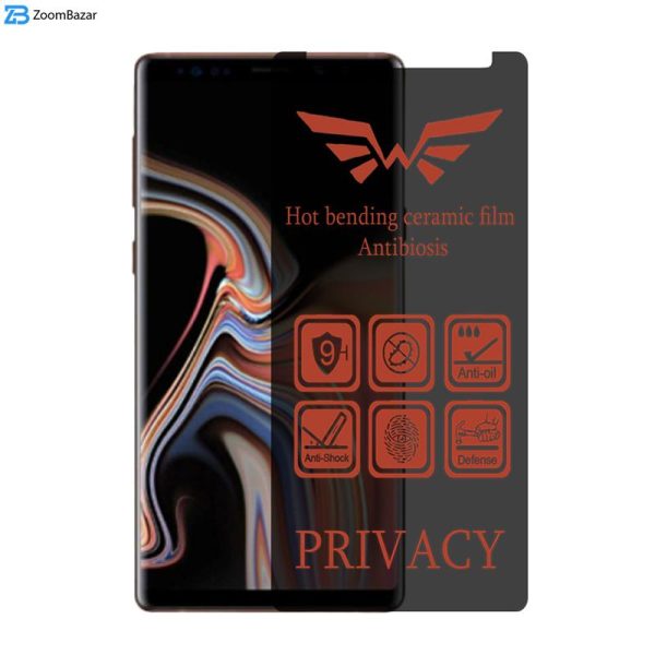 محافظ صفحه نمایش حریم شخصی اپیکوی مدل Nano-Privacy مناسب برای گوشی موبایل سامسونگ Galaxy Note 9/Note 8