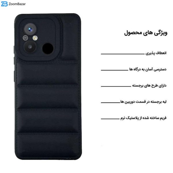 کاور اپیکوی مدل Puffy Puffer مناسب برای گوشی موبایل شیائومی Redmi 12C