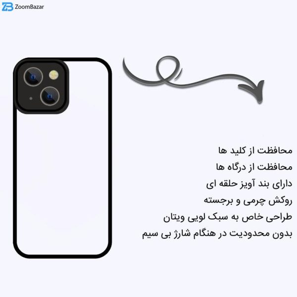 کاور اپیکوی مدل Magic-Lens مناسب برای گوشی موبایل اپل iPhone 15 / 14 / 13