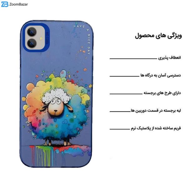 کاور اپیکوی مدل ColorFullSheep مناسب برای گوشی موبایل سامسونگ Galaxy A04 4G / A04e