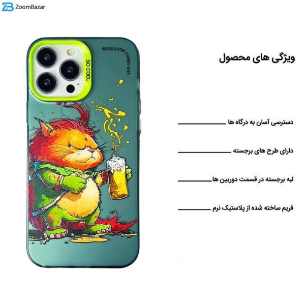 کاور اپیکوی مدل Garfield مناسب برای گوشی موبایل اپل iPhone 15 Pro Max