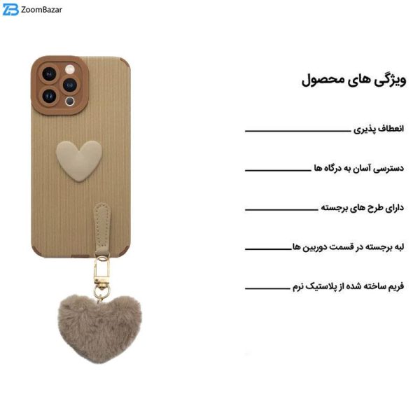 کاور اپیکوی مدل Love-Heart مناسب برای گوشی موبایل اپل iPhone 14 Pro Max به همراه آویز