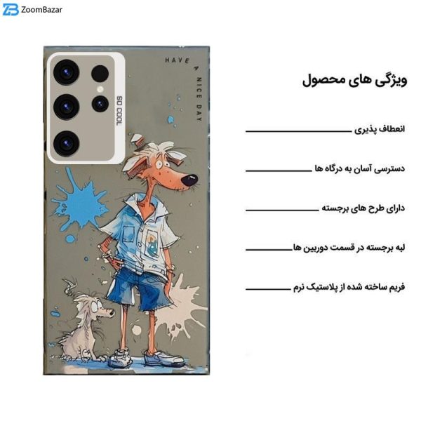 کاور اپیکوی مدل StrayDogs مناسب برای گوشی موبایل سامسونگ Galaxy S23 Ultra