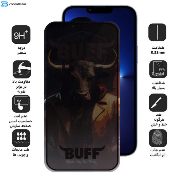 محافظ صفحه نمایش حریم شخصی بوف مدل Privacy Pro Plus-G مناسب برای گوشی موبایل اپل iPhone 13 Pro Max / 14 Plus