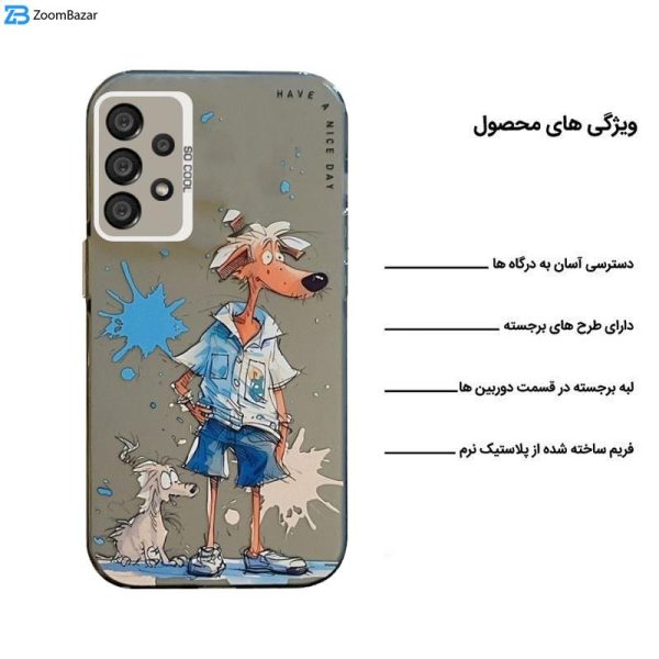 کاور اپیکوی مدل StrayDogs مناسب برای گوشی موبایل سامسونگ Galaxy A52 4G / 5G