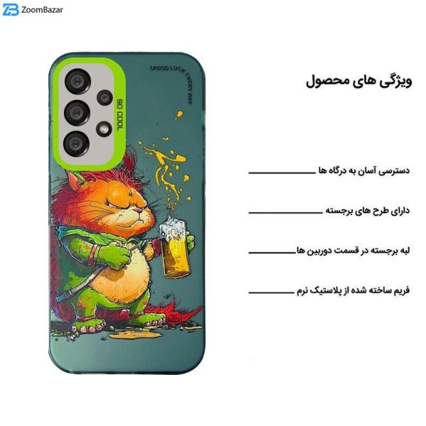 کاور اپیکوی مدل Garfield مناسب برای گوشی موبایل سامسونگ Galaxy A13