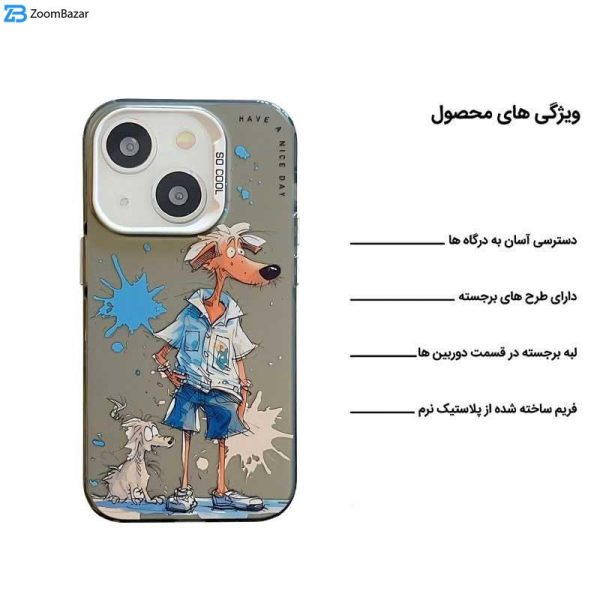 کاور اپیکوی مدل StrayDogs مناسب برای گوشی موبایل اپل iPhone 15 Plus