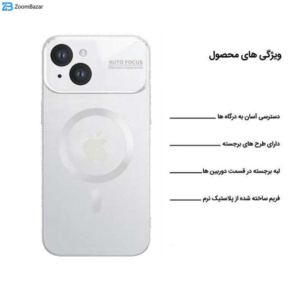 کاور اپیکوی مدل Magnetic Focus Shield Mag مناسب برای گوشی موبایل اپل iPhone 15 / 14 / 13