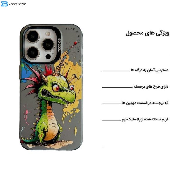 کاور اپیکوی مدل BabyDragon مناسب برای گوشی اپل iPhone 15 Pro Max