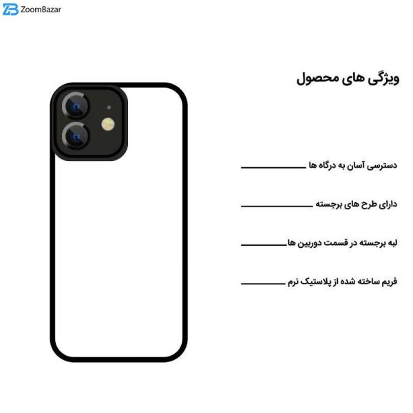 کاور اپیکوی مدل Magic-Lens مناسب برای گوشی موبایل اپل iPhone 11