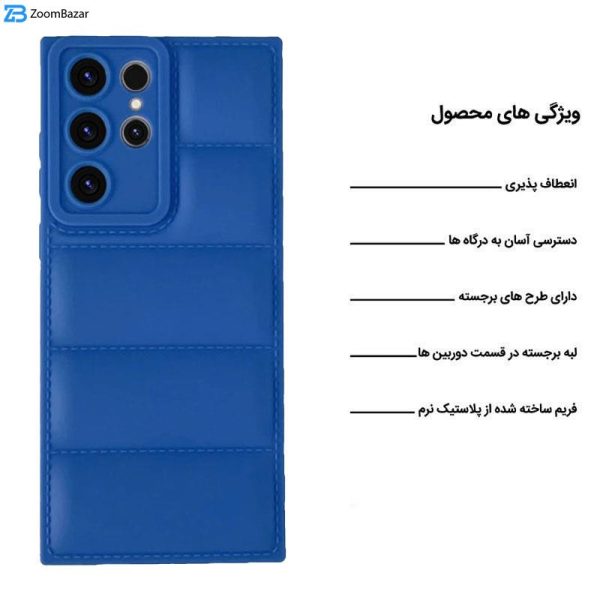 کاور اپیکوی مدل Puffy Puffer مناسب برای گوشی موبایل سامسونگ Galaxy S23 Ultra