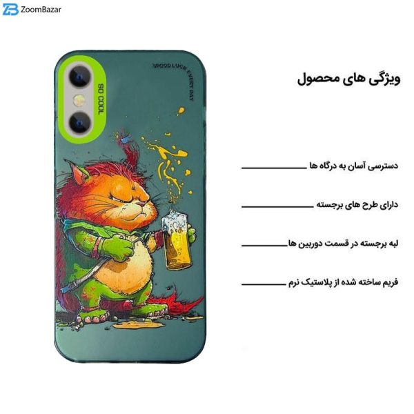 کاور اپیکوی مدل Garfield مناسب برای گوشی موبایل اپل iPhone Xs Max