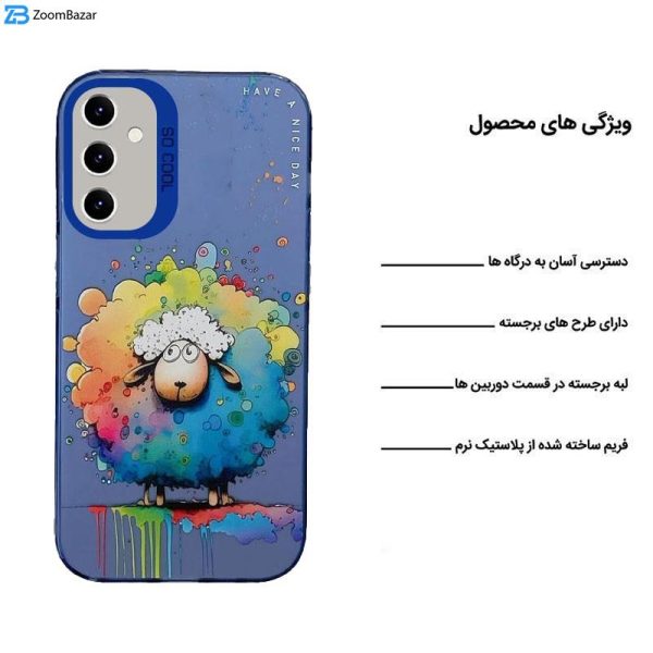 کاور اپیکوی مدل ColorFullSheep مناسب برای گوشی موبایل سامسونگ Galaxy S23 FE