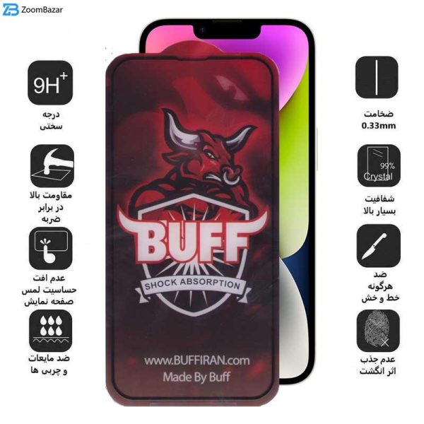 محافظ صفحه نمایش بوف مدل 5D Buffer-G مناسب برای گوشی موبایل اپل iPhone 14 / 13 Pro / 13