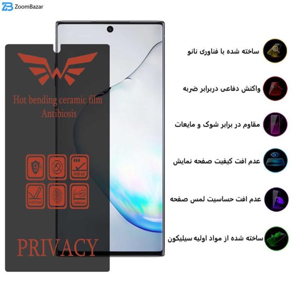 محافظ صفحه نمایش اِپیکوی مدل Nano-Privacy مناسب برای گوشی موبایل سامسونگ Galaxy Note10 Plus