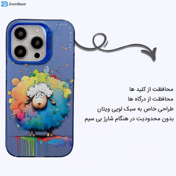 کاور اپیکوی مدل ColorFullSheep مناسب برای گوشی موبایل اپل iPhone 15 Pro Max