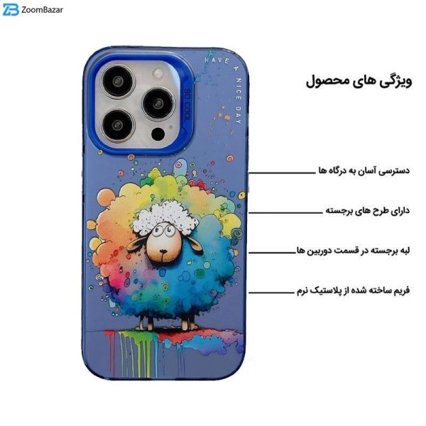 کاور اپیکوی مدل ColorFullSheep مناسب برای گوشی موبایل اپل iPhone 15 Pro Max