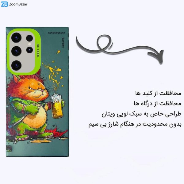 کاور اپیکوی مدل Garfield مناسب برای گوشی موبایل سامسونگ Galaxy S23 Ultra