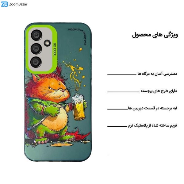 کاور اپیکوی مدل Garfield مناسب برای گوشی موبایل سامسونگ Galaxy A04s