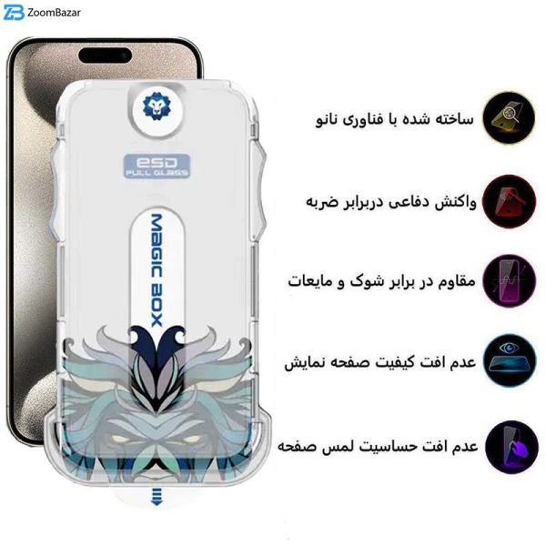 محافظ صفحه نمایش اپیکوی مدل Lion ESD Easy Install مناسب برای گوشی موبایل اپل iPhone 15 Pro Max به همراه کیت نصب