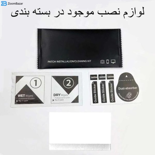 محافظ صفحه نمایش اِپیکوی مدل Nano-Privacy مناسب برای گوشی موبایل سامسونگ Galaxy Note10 Plus