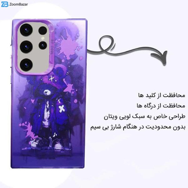 کاور اپیکوی مدل GrafittiBear مناسب برای گوشی موبایل سامسونگ Galaxy S23 Ultra