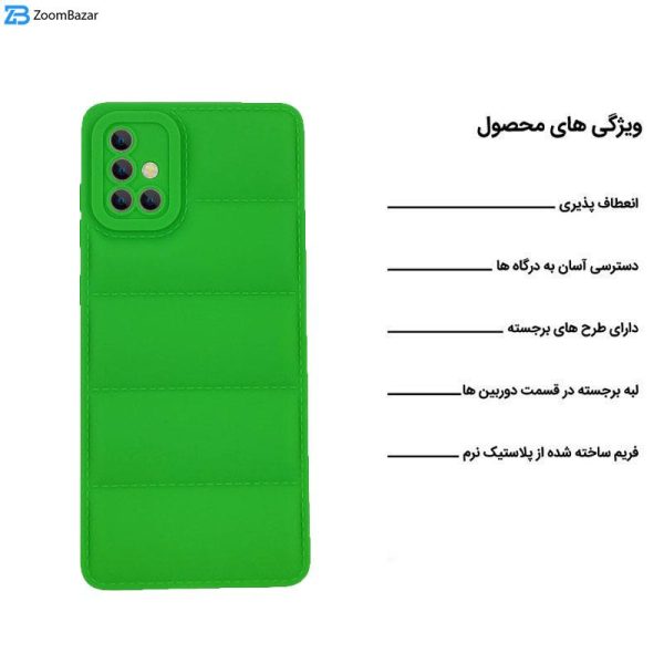 کاور اپیکوی مدل Puffy Puffer مناسب برای گوشی موبایل سامسونگ Galaxy A51 4G/5G