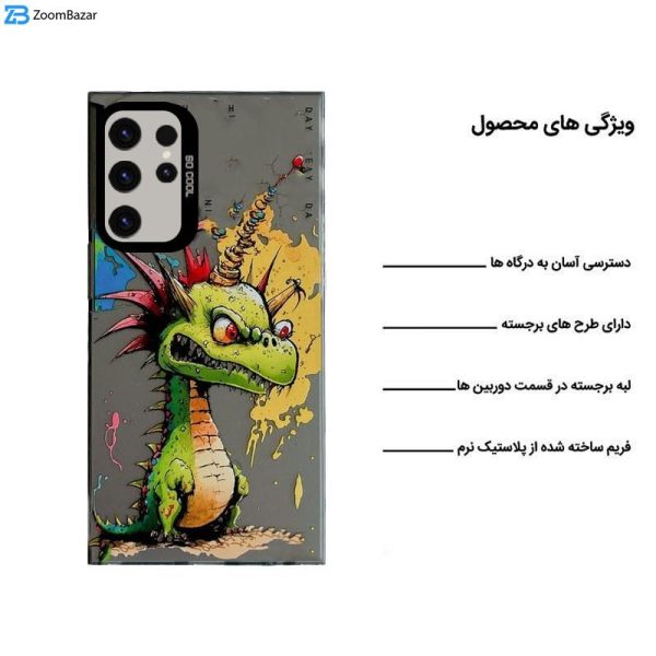 کاور اپیکوی مدل BabyDragon مناسب برای گوشی موبایل سامسونگ Galaxy S23 Ultra