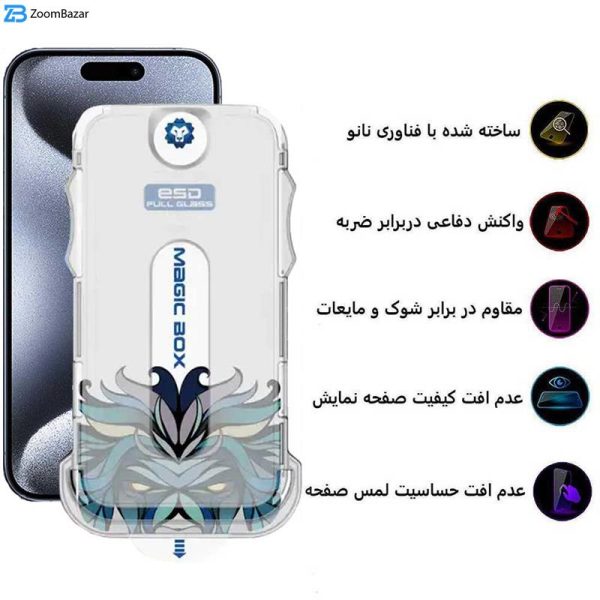 محافظ صفحه نمایش اپیکوی مدل Lion ESD easy install مناسب برای گوشی موبایل اپل iPhone 15 Pro به همراه کیت نصب