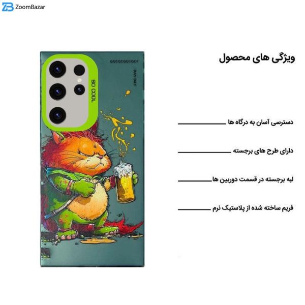 کاور اپیکوی مدل Garfield مناسب برای گوشی موبایل سامسونگ Galaxy S23 Ultra