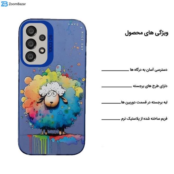 کاور اپیکوی مدل ColorFullSheep مناسب برای گوشی موبایل سامسونگ Galaxy A13 4G