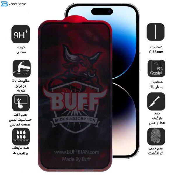 محافظ صفحه نمایش حریم شخصی بوف مدل Privacy Pro Plus مناسب برای گوشی موبایل اپل iPhone 14 / 13 Pro / 13