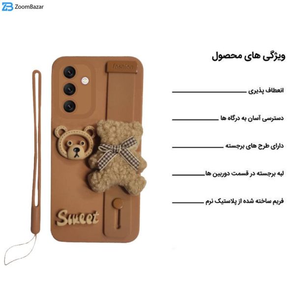 کاور اپیکوی مدل Strap-Sweet مناسب برای گوشی سامسونگ Galaxy A14 به همراه بند