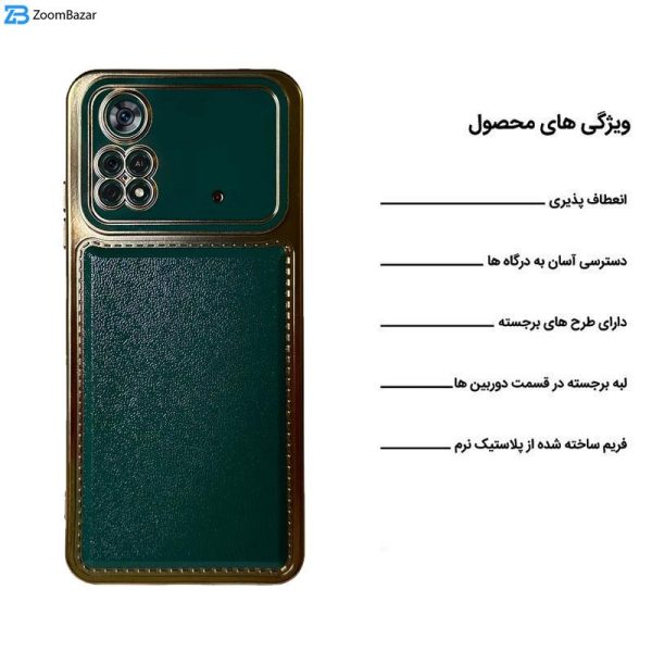 کاور اپیکوی مدل GoldenLeather مناسب برای گوشی موبایل شیائومی Poco M4 Pro 4G