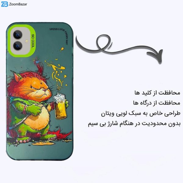 کاور اپیکوی مدل Garfield مناسب برای گوشی موبایل سامسونگ Galaxy A04