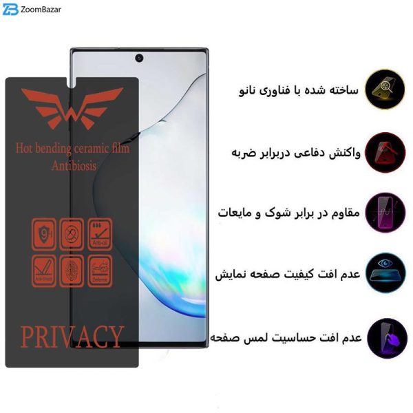 محافظ صفحه نمایش اِپیکوی مدل Nano-Privacy مناسب برای گوشی موبایل سامسونگ Galaxy Note10 Plus