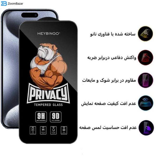 محافظ صفحه نمایش حریم شخصی اپیکوی مدل Privacy Hey Bingo مناسب برای گوشی موبایل اپل iPhone 15 Pro