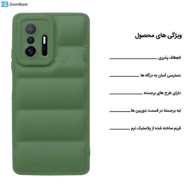 کاور اپیکوی مدل Puffy Puffer مناسب برای گوشی موبایل شیائومی Mi 11T 5G / Mi 11T Pro 5G