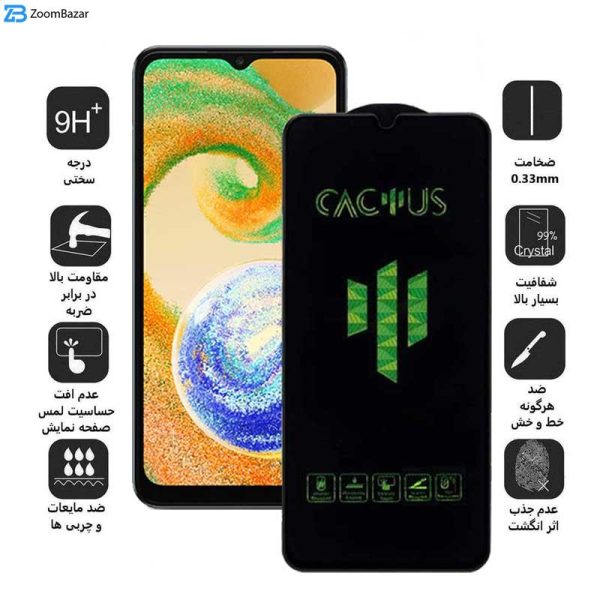محافظ صفحه نمایش اپیکوی مدل Cactus مناسب برای گوشی موبایل سامسونگ Galaxy A04s/ A04 / A04e/ F04 / M02s