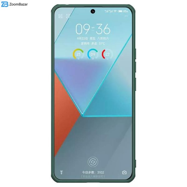 کاور نیلکین مدل Super Frosted Shield Pro مناسب برای گوشی موبایل شیائومی Poco X6 / Redmi Note 13 Pro 5G