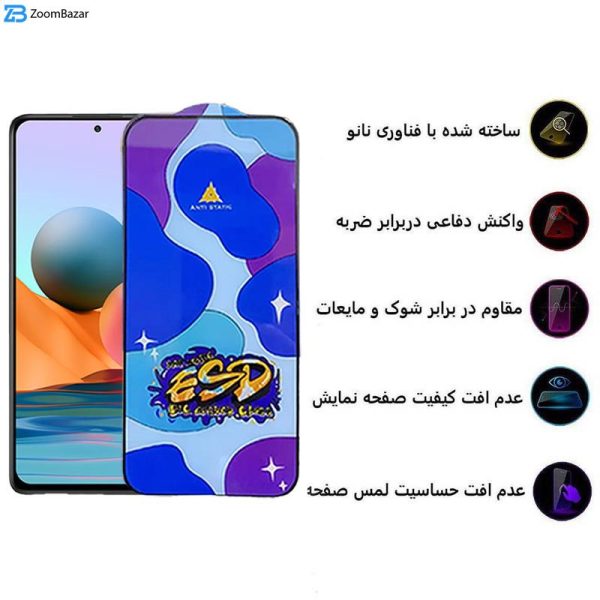 محافظ صفحه نمایش اپیکوی مدل Star ESD مناسب برای گوشی موبایل شیائومی Redmi Note 10 Pro Max/Note 10 Pro 4G India/Internationa/Note 10 Lite