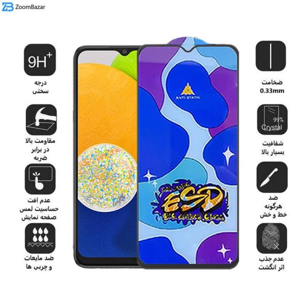 محافظ صفحه نمایش اپیکوی مدل Star ESD مناسب برای گوشی موبایل سامسونگ Galaxy A03 4G/A03s 4G/A03 Core 4G/A02 4G/A02s 4G