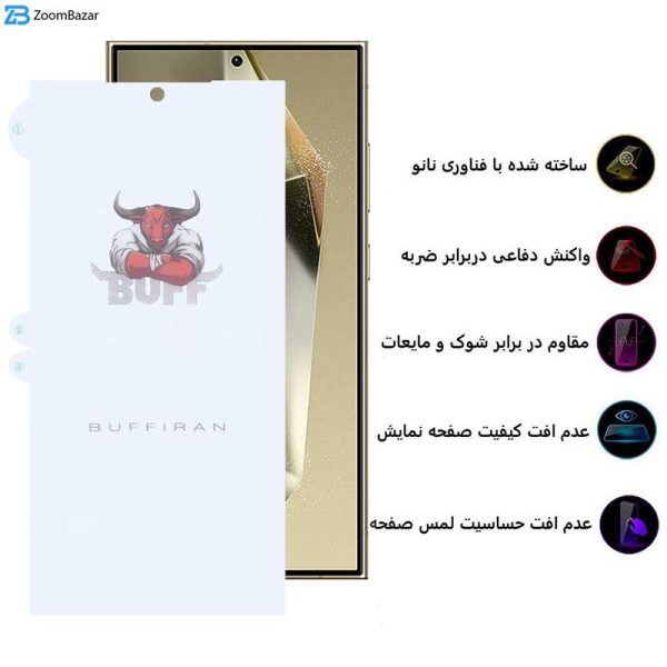 محافظ صفحه نمایش بوف مدل HydroBull-G مناسب برای گوشی موبایل سامسونگ Galaxy S24 Ultra / S23 Ultra / S22 Ultra